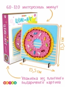 Набор для стринг арта 