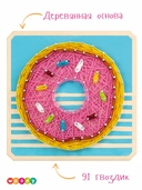 Набор для стринг арта 