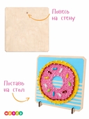 Набор для стринг арта 