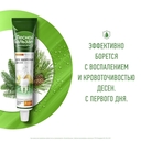 Зубная паста 