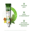 Зубная паста 