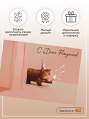 Открытка 