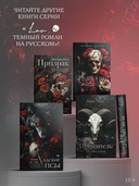 Монстр из Арденнского леса — фото, картинка — 3