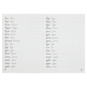 Прописи. Простые слова — фото, картинка — 2