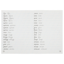 Прописи. Простые слова — фото, картинка — 4