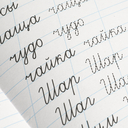 Прописи. Простые слова — фото, картинка — 5