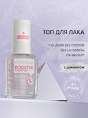 Светоотражающее покрытие для ногтей 