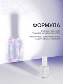 Светоотражающее покрытие для ногтей 