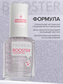 Светоотражающее покрытие для ногтей 