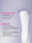 Светоотражающее покрытие для ногтей 