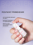 Светоотражающее покрытие для ногтей 