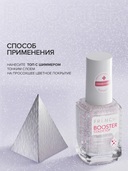 Светоотражающее покрытие для ногтей 