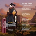 Скраб для губ 