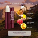 Скраб для губ 