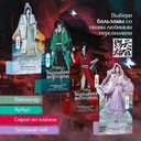 Скраб для губ 