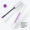 Тушь для ресниц 