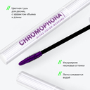 Тушь для ресниц 