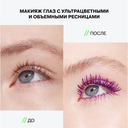 Тушь для ресниц 