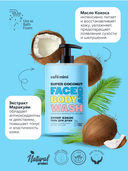 Гель для душа 