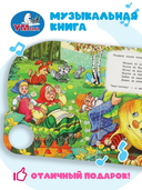 Репка — фото, картинка — 1