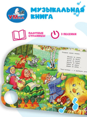 Репка — фото, картинка — 2