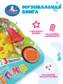 Репка — фото, картинка — 3