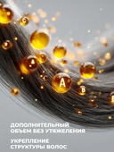 Шампунь для волос 