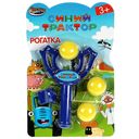 Игровой набор 