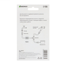 Муфта ремонтная (3,4