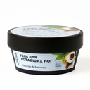 Гель для ног 