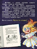 Музей игрушек доктора Шмидта — фото, картинка — 3