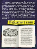 Музей игрушек доктора Шмидта — фото, картинка — 4