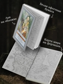 Ведьмак. Перекрёсток воронов — фото, картинка — 2