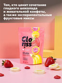 Конфеты жевательные в шоколаде 