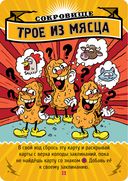Эпичные схватки боевых магов. Лютый дебош в Адской школе (18+) — фото, картинка — 1