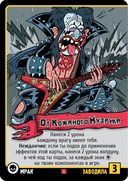 Эпичные схватки боевых магов. Лютый дебош в Адской школе (18+) — фото, картинка — 4