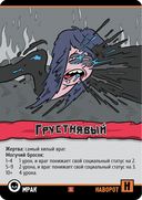 Эпичные схватки боевых магов. Лютый дебош в Адской школе (18+) — фото, картинка — 5