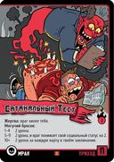 Эпичные схватки боевых магов. Лютый дебош в Адской школе (18+) — фото, картинка — 6