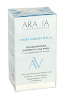 Сыворотка для лица 