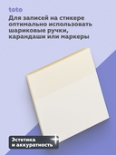 Самоклеящийся блок (75х75 мм, 50 шт; прозрачный) — фото, картинка — 2