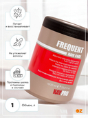 Маска для волос 