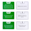 Факт или Фейк. Чудеса живой природы — фото, картинка — 3