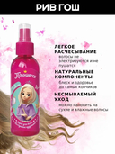 Спрей для волос детский 