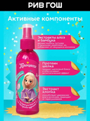 Спрей для волос детский 