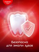 Зубная паста 