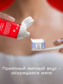 Зубная паста 