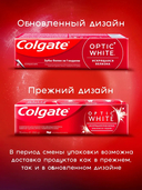 Зубная паста 