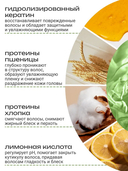 Шампунь для волос 