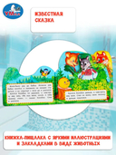 Колобок — фото, картинка — 1