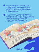 День крика. Когда всё идёт не по плану — фото, картинка — 3